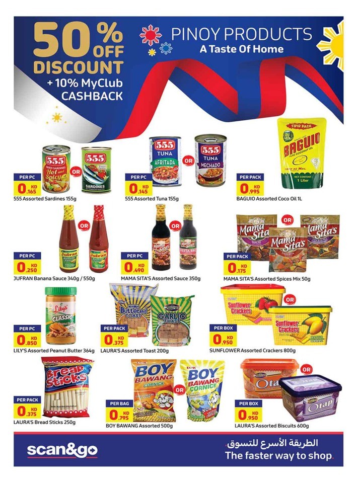 Carrefour Shopping Deals