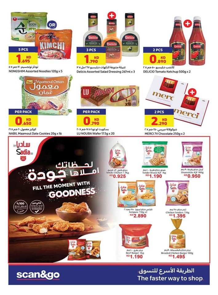 Carrefour Shopping Deals