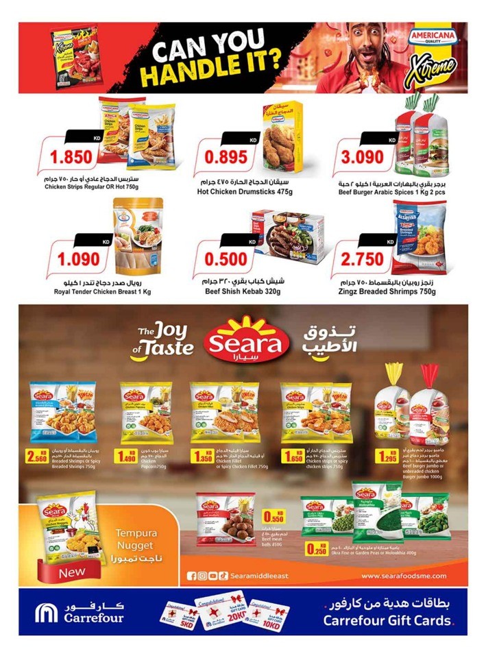 Carrefour Shopping Deals