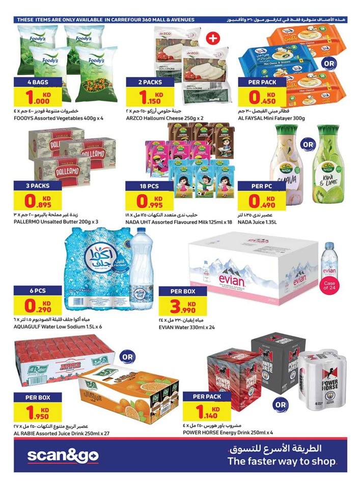 Carrefour Shopping Deals