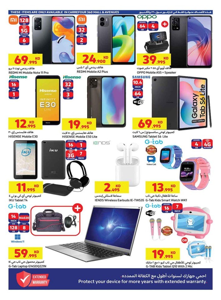 Carrefour Shopping Deals