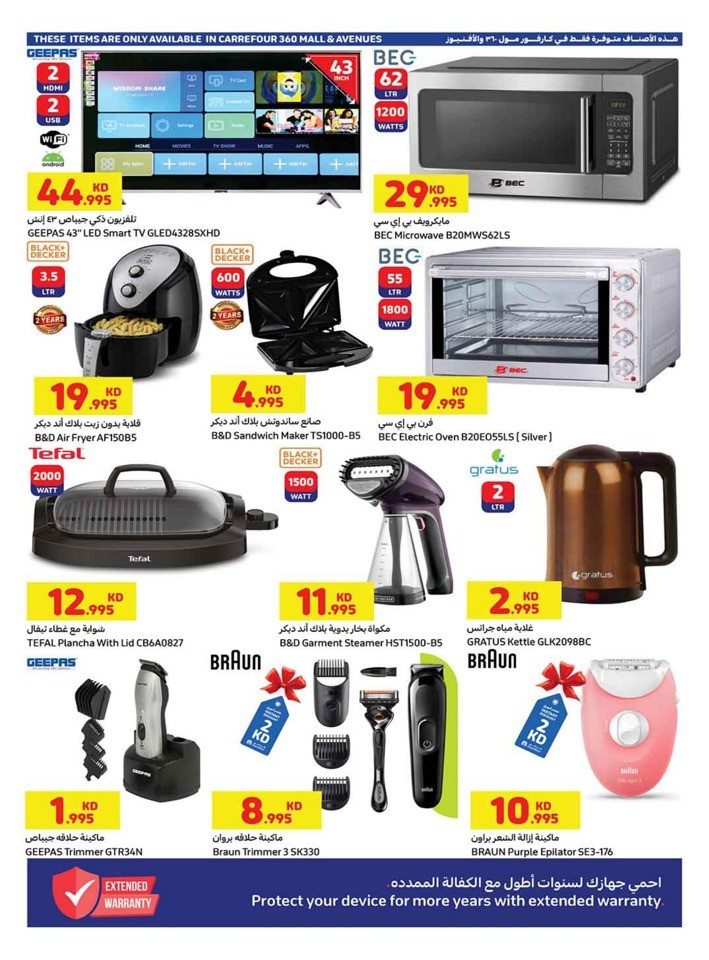 Carrefour Shopping Deals