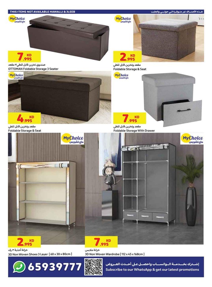 Carrefour Shopping Deals