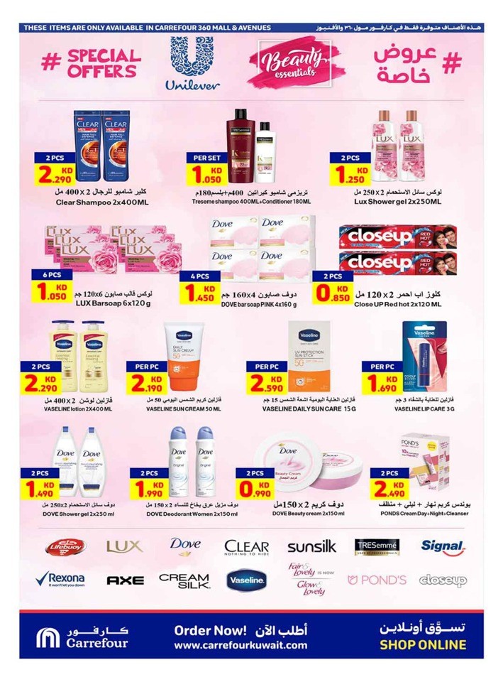 Carrefour Shopping Deals