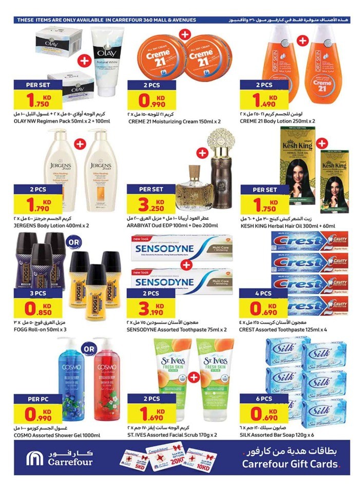 Carrefour Shopping Deals