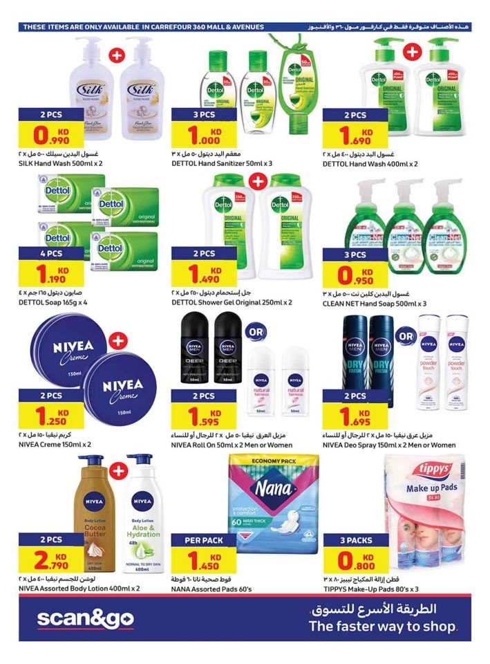 Carrefour Shopping Deals