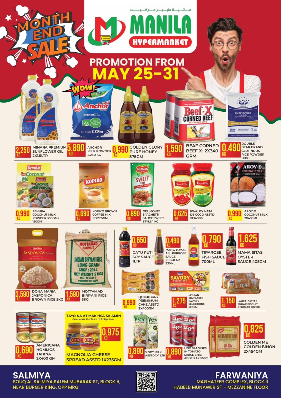 Manila Hypermarket Month End Sale