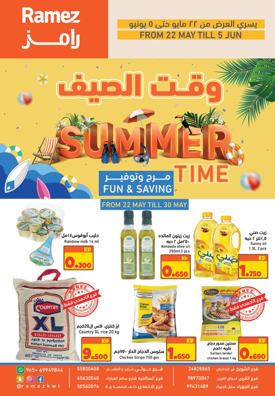 Ramez Summer Time Offers
