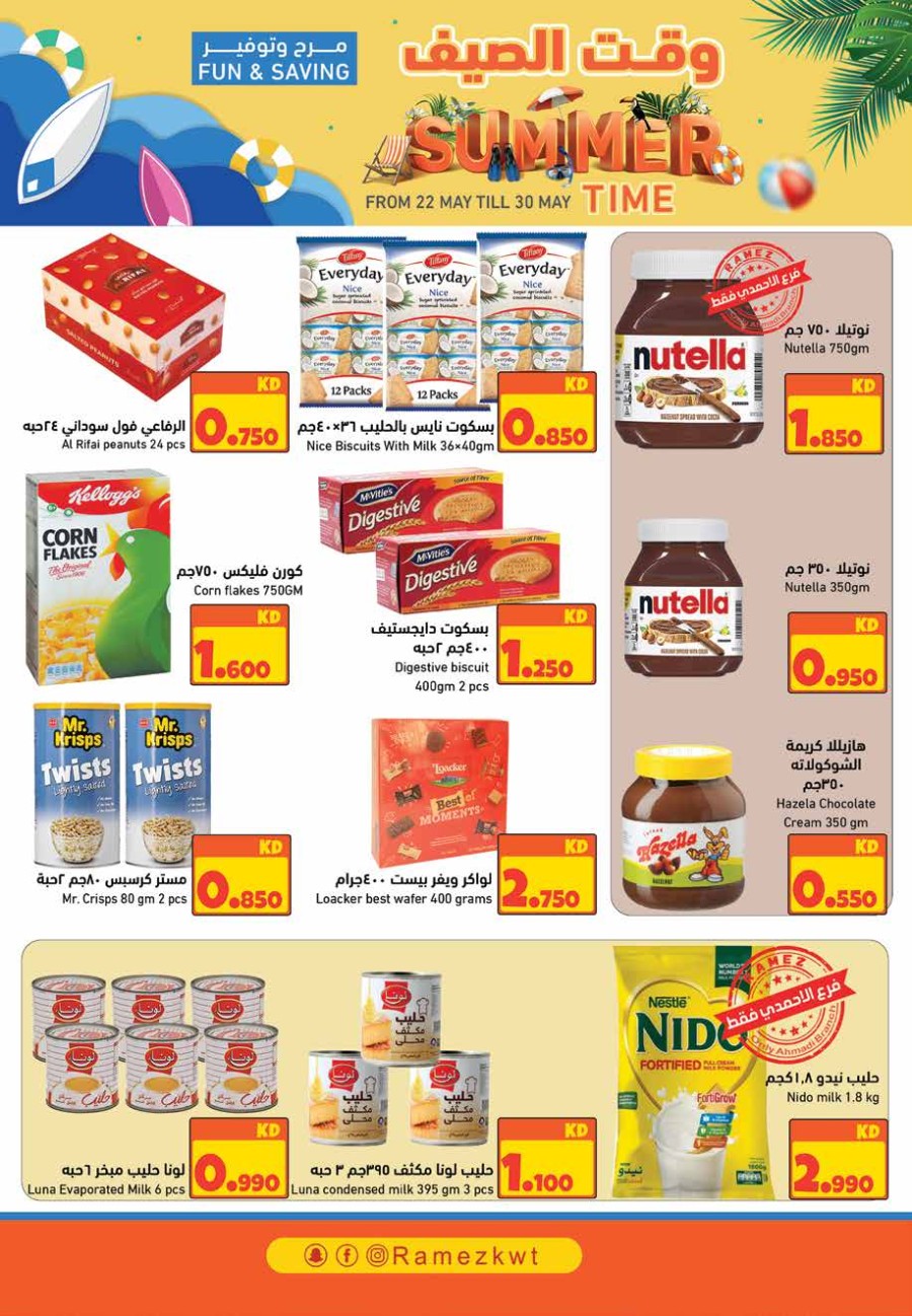 Ramez Summer Time Offers