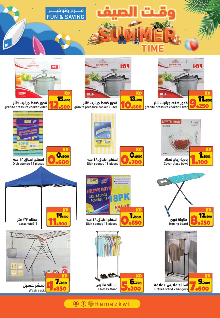 Ramez Summer Time Offers
