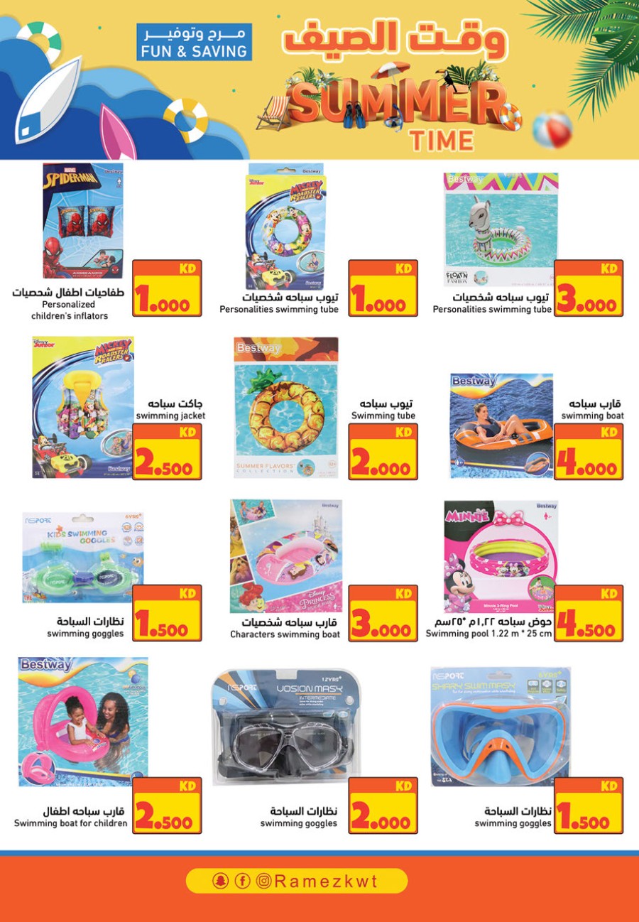 Ramez Summer Time Offers