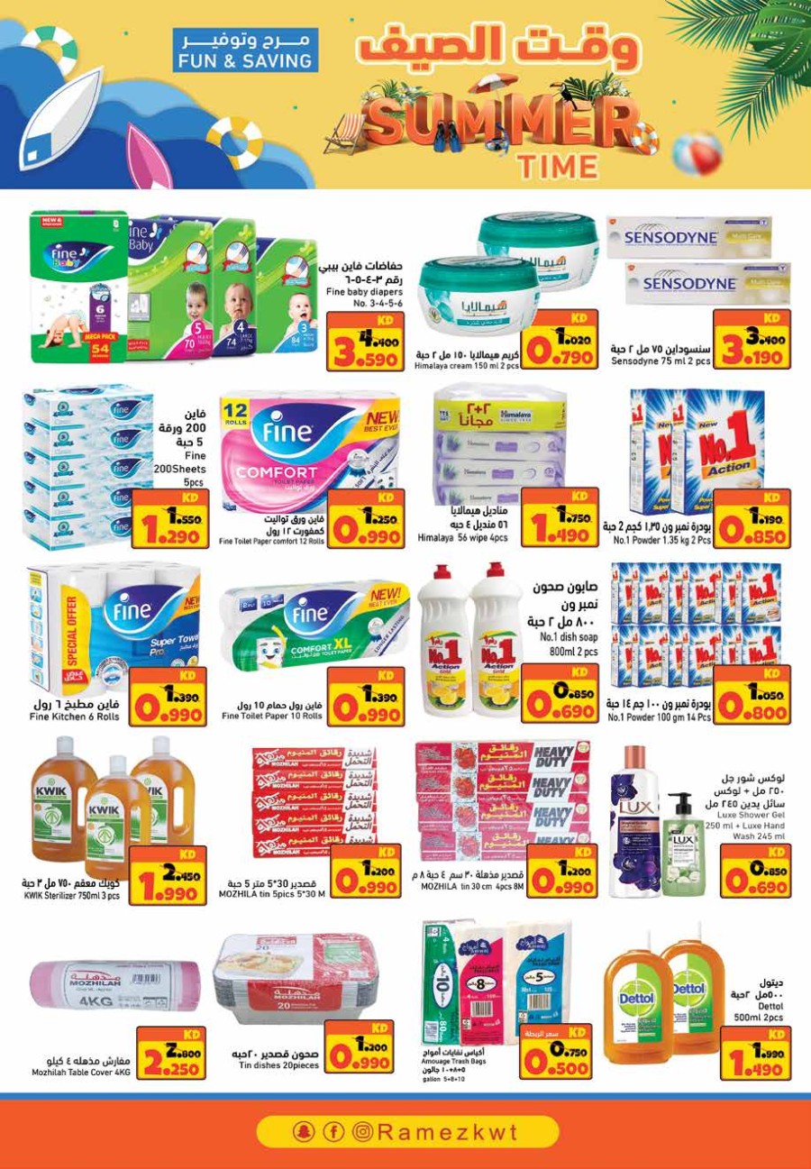 Ramez Summer Time Offers