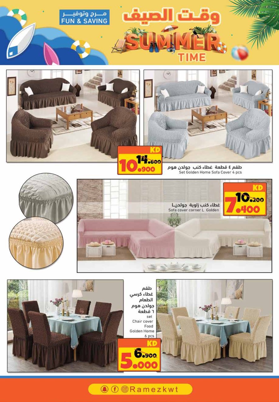 Ramez Summer Time Offers