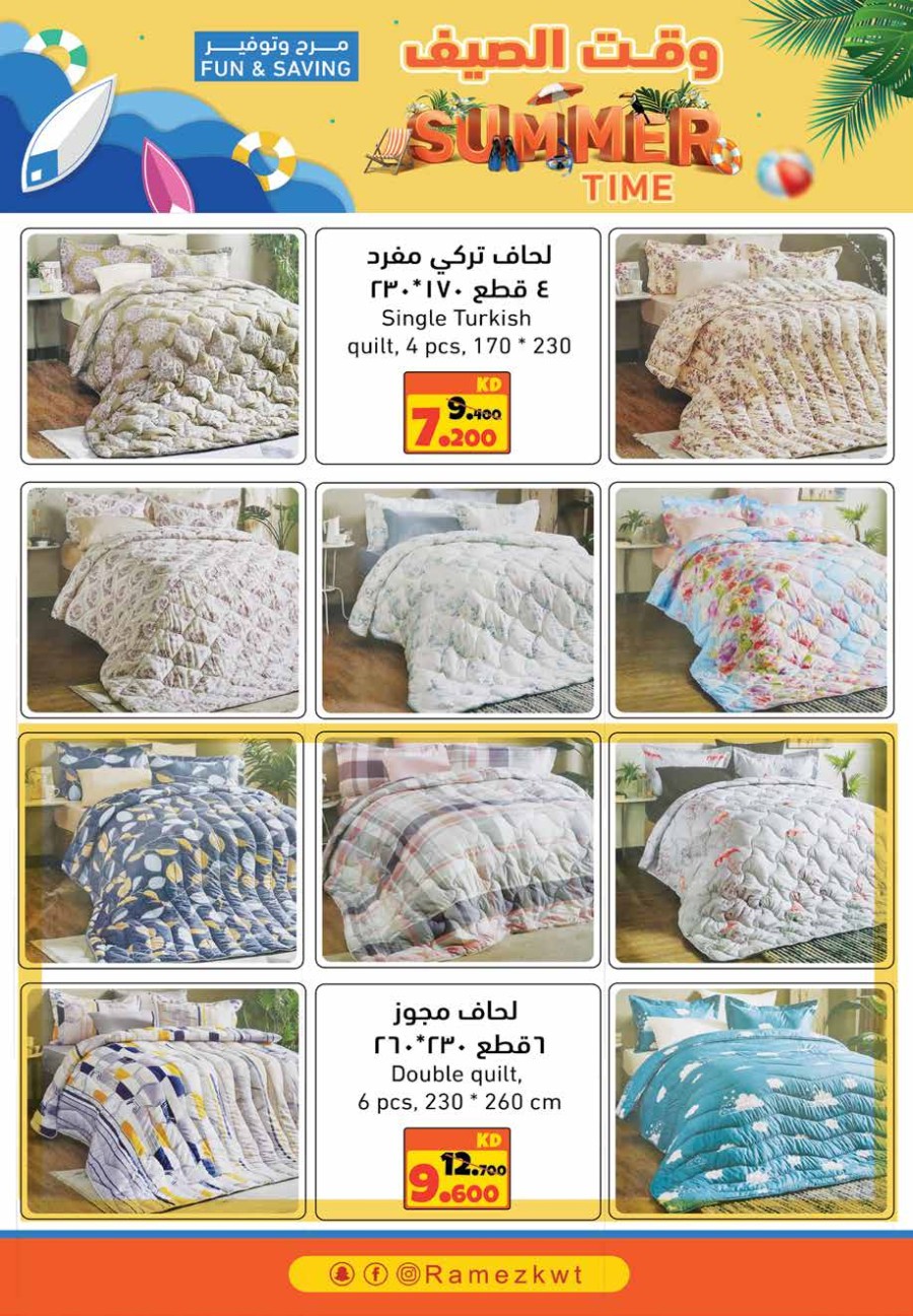 Ramez Summer Time Offers