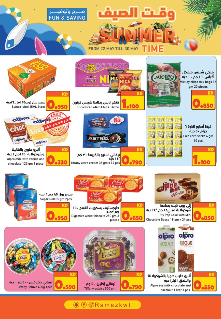 Ramez Summer Time Offers