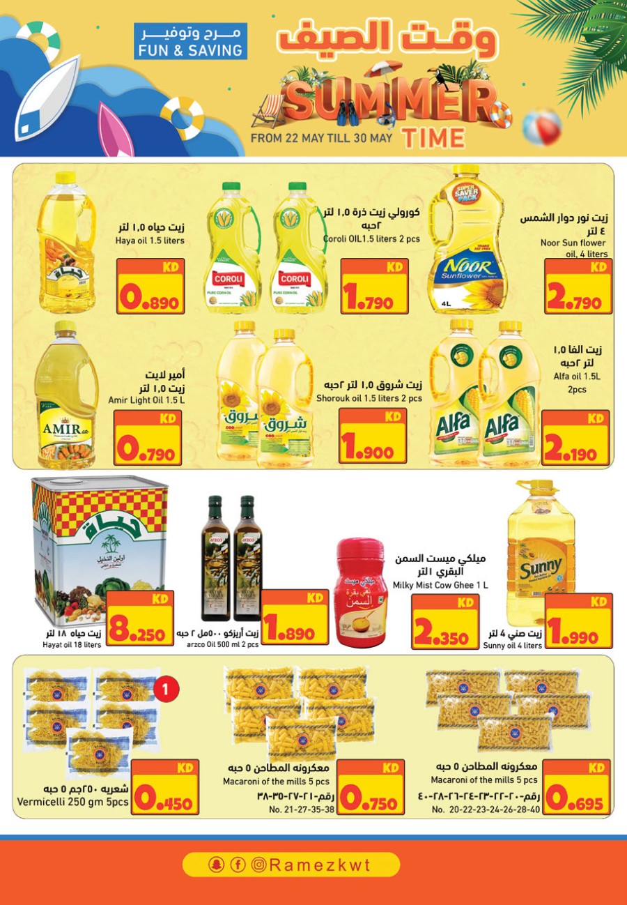 Ramez Summer Time Offers