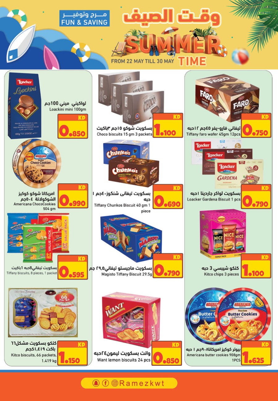 Ramez Summer Time Offers
