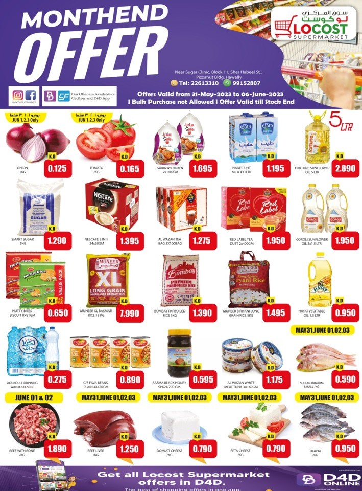 Month End Offer Sale