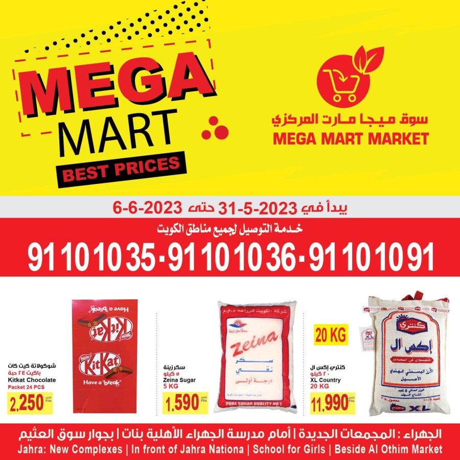 Best Prices Shopping Deals