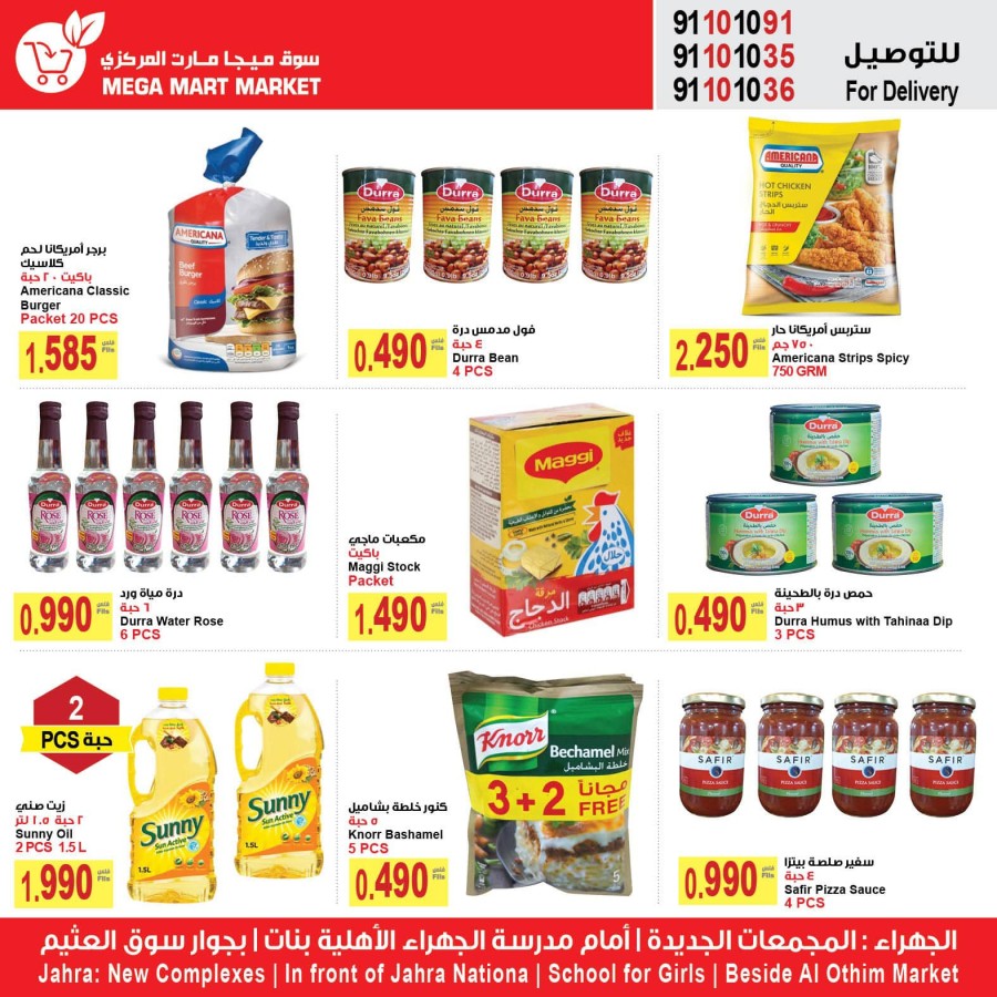 Best Prices Shopping Deals