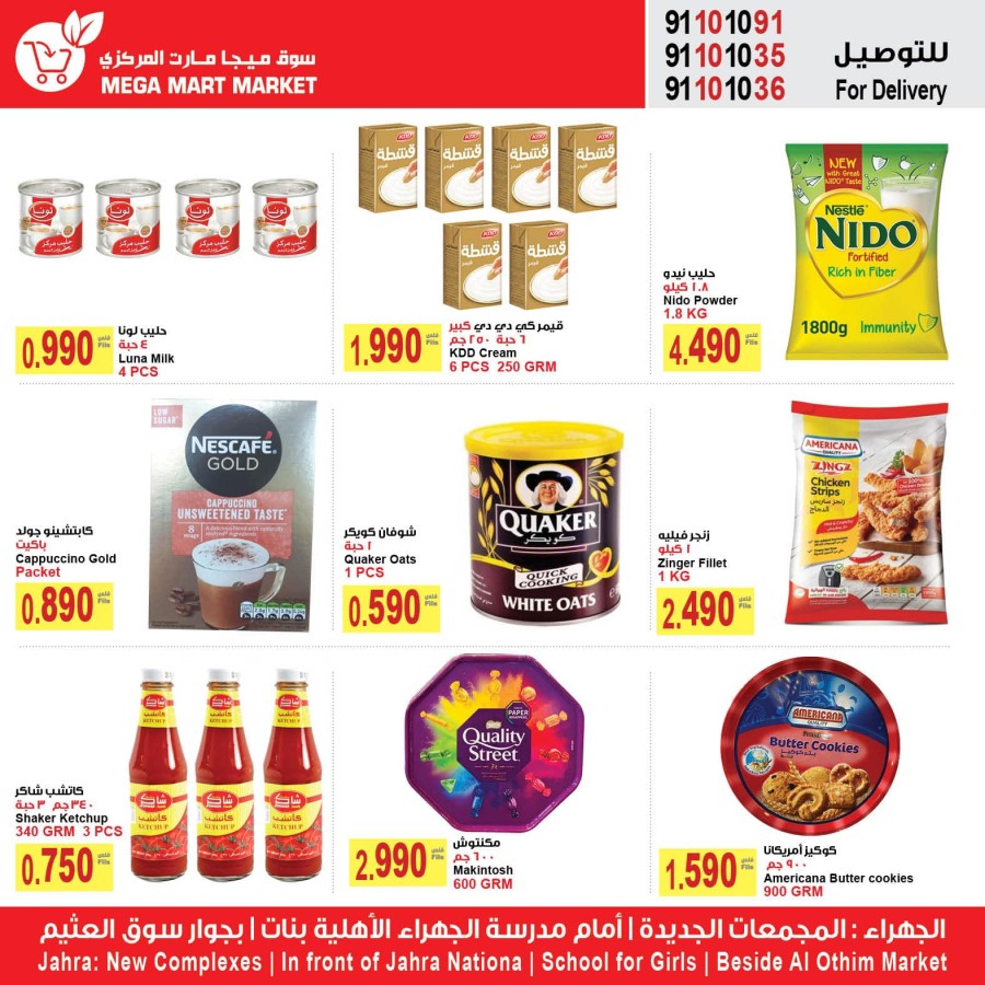 Best Prices Shopping Deals