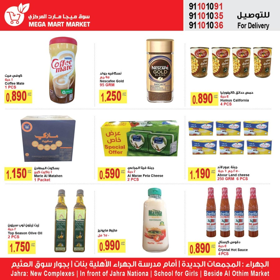 Best Prices Shopping Deals