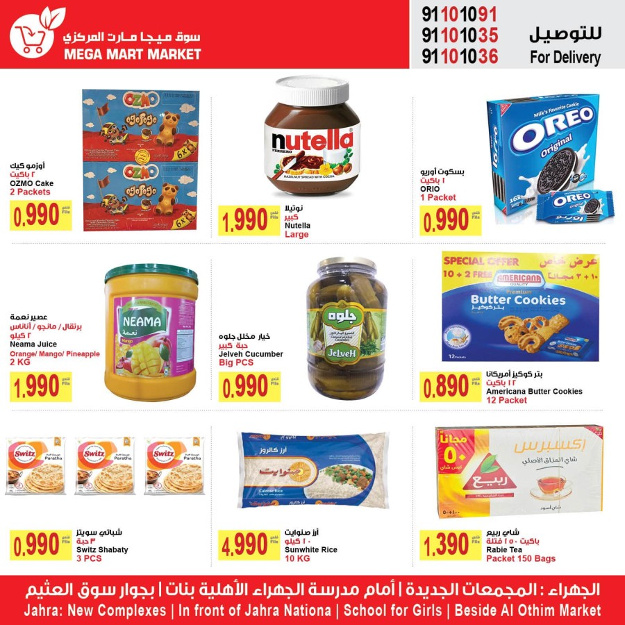Best Prices Shopping Deals