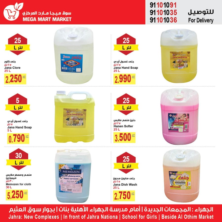 Best Prices Shopping Deals