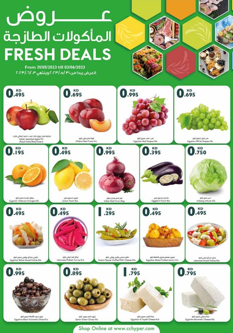 City Centre Fresh Food Deals