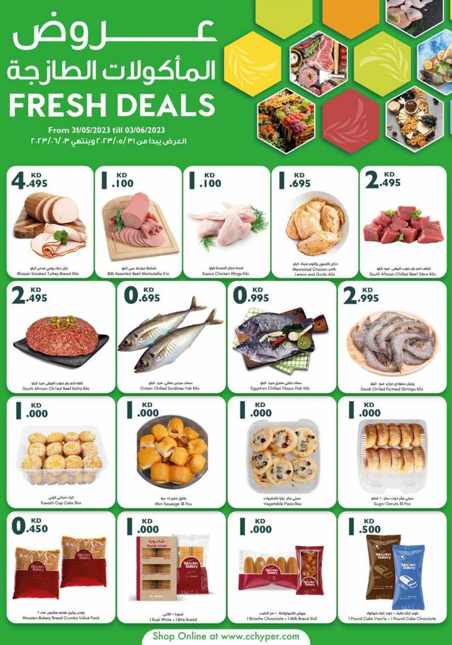 City Centre Fresh Food Deals