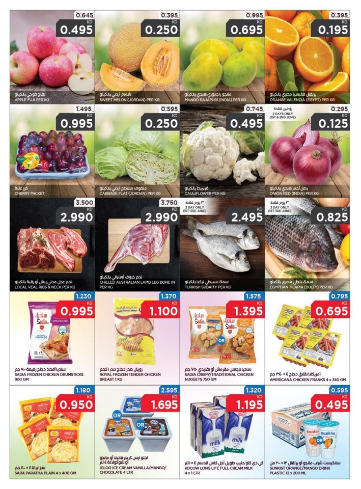 Oncost Wholesale Summer Deals