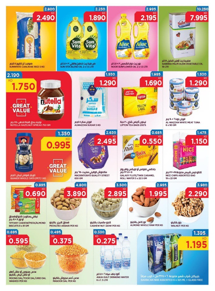 Oncost Wholesale Summer Deals