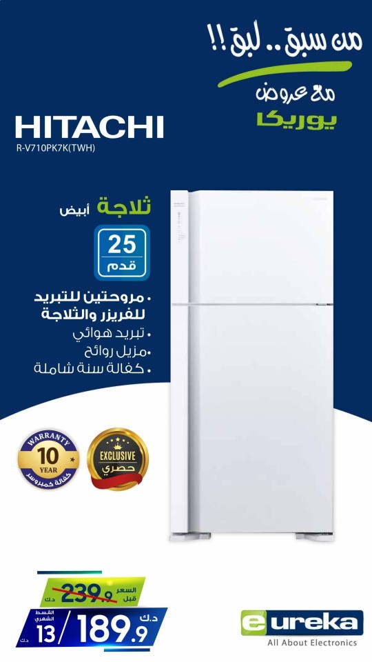 Eureka Offer 1 June 2023