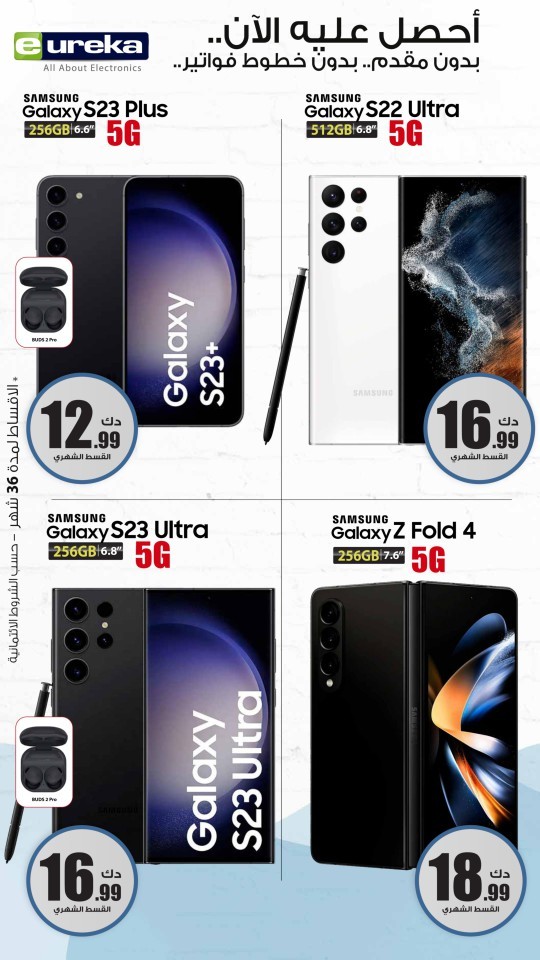 Eureka Offer 1 June 2023