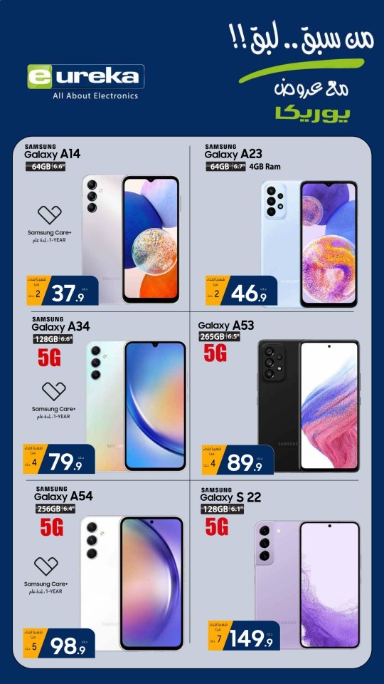 Eureka Offer 1 June 2023