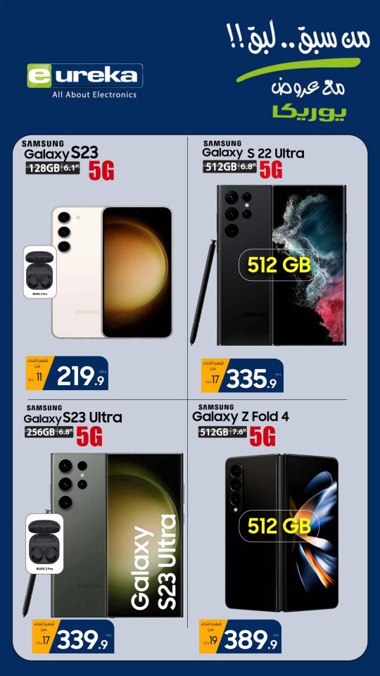 Eureka Offer 1 June 2023