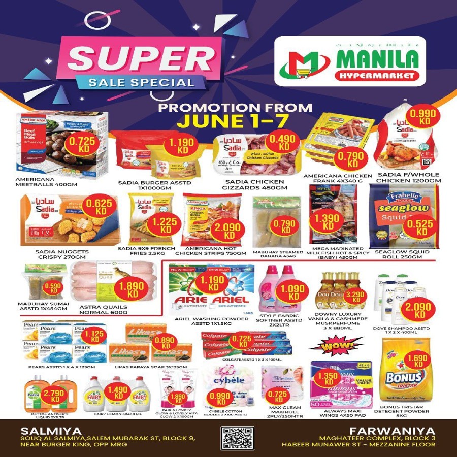 Manila Hypermarket Super Sale