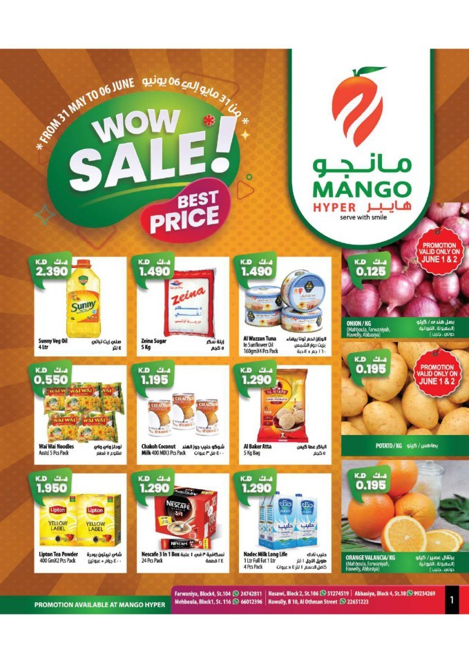 Mango Hyper Wow Sale