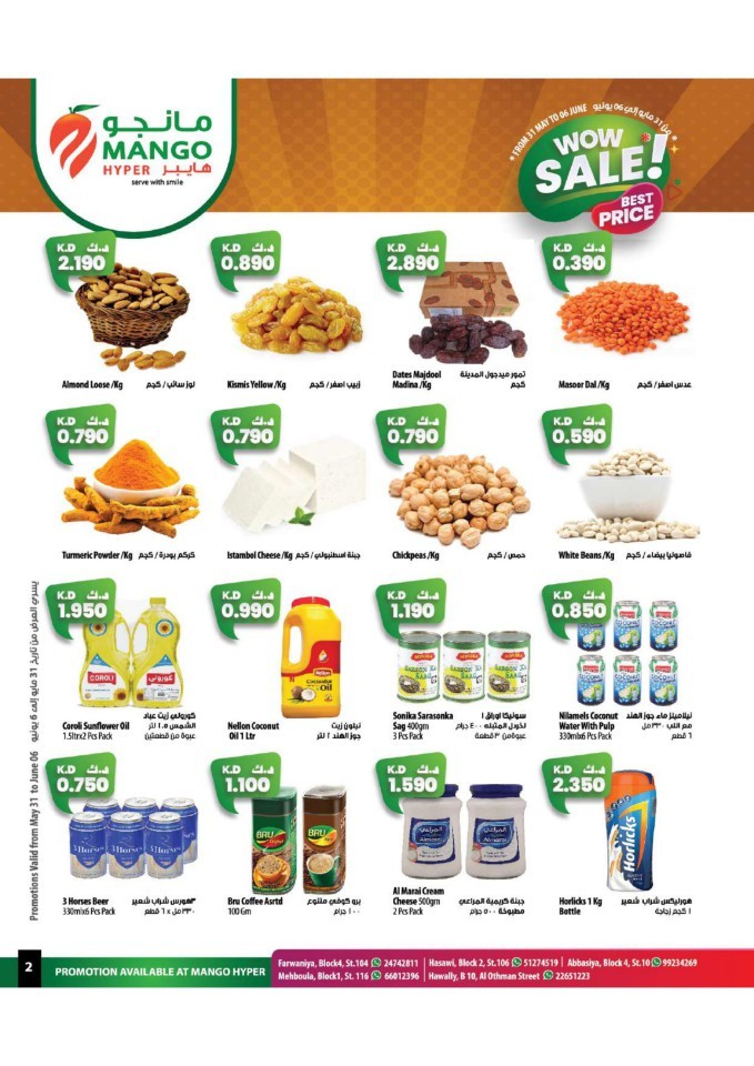 Mango Hyper Wow Sale