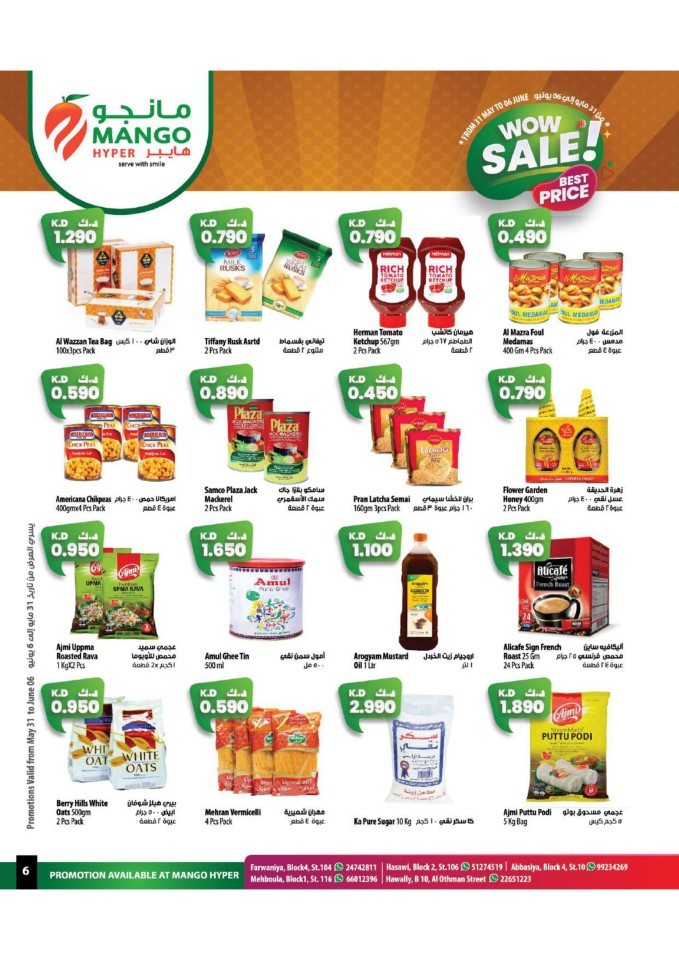 Mango Hyper Wow Sale