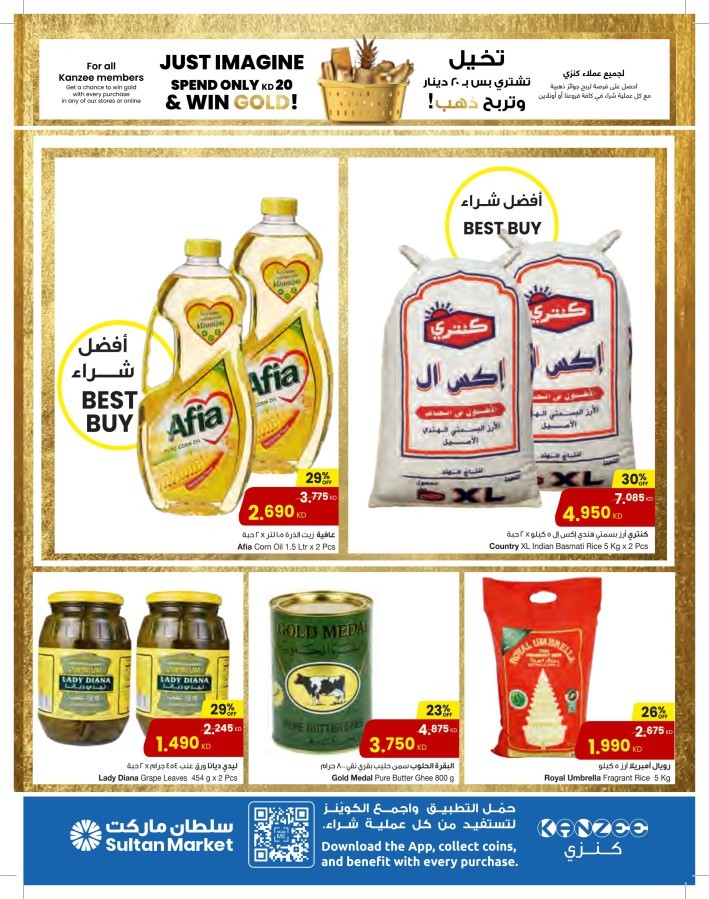 The Sultan Center Shopping Offer