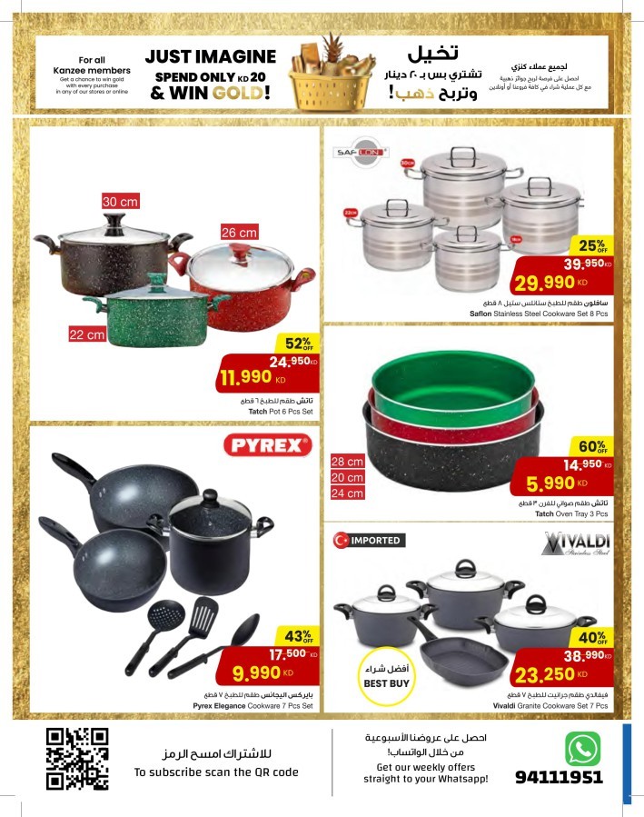 The Sultan Center Shopping Offer
