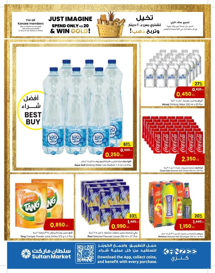 The Sultan Center Shopping Offer