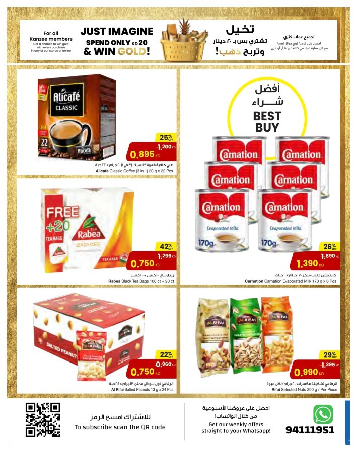 The Sultan Center Shopping Offer