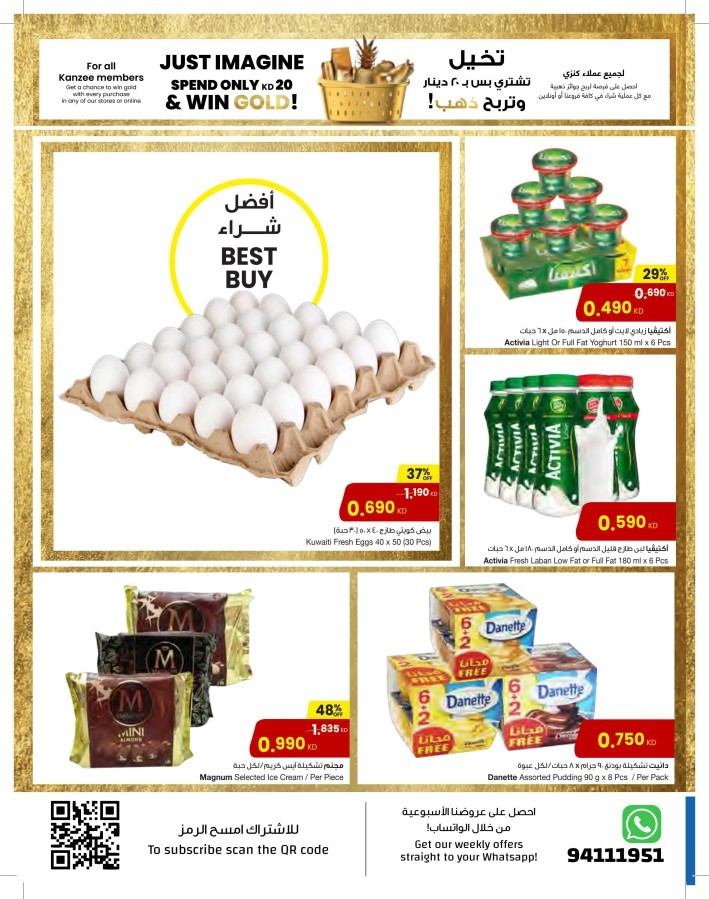 The Sultan Center Shopping Offer