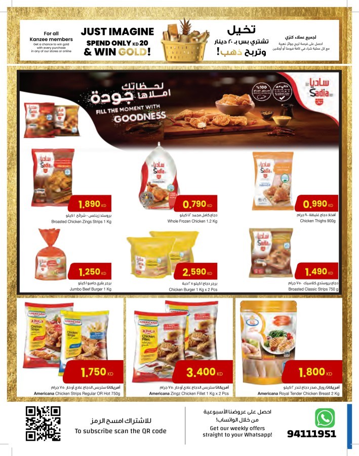The Sultan Center Shopping Offer