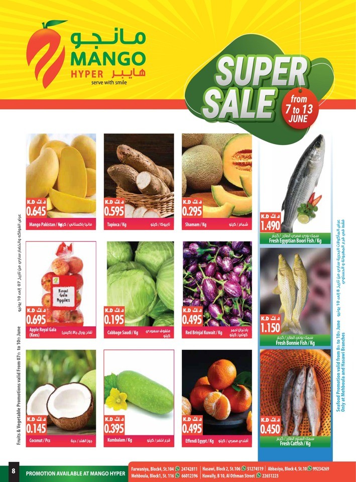 Super Sale Shopping Deals