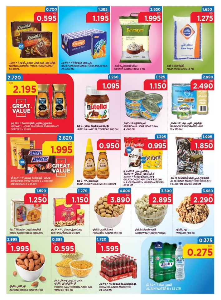 Oncost Supermarket Holiday Deals
