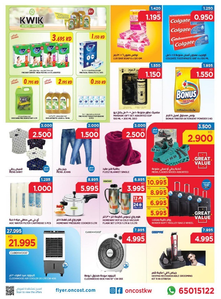 Oncost Supermarket Holiday Deals