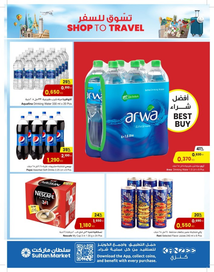 The Sultan Center Shop To Travel